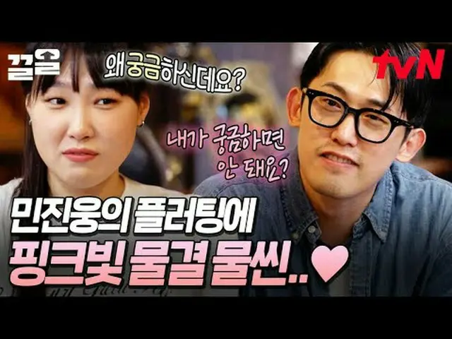 テレビでストリーミング: #tvN #炊飯器tvN レジェンドバラエティ引き上げ～アップ↗↗ #テレビでストリーミング