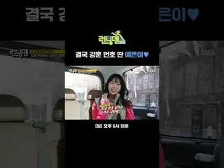 結局、カンフンの番号はイ・ウンウン♥
 #ユ・ジェソク_  #ジ・ソクジン #キム・ジョングク_  #ハハ #ソン・ジヒョ_
 #チェDANIEL_ _ LE(