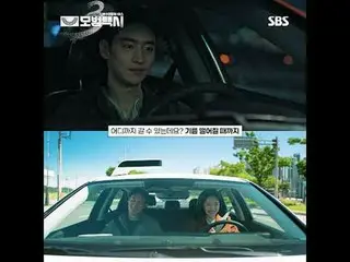 「正義が行方不明になった社会、電話一通ならオケイ」
 #イ・ジェフン_  #キム・イソン #ピョ・イェジン_  #チャン・ヒョクジン
#SBS金土ドラマ #模範