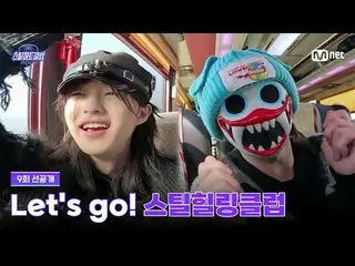 テレビでストリーミング:

 [#スチールハートクラブ/9回先行公開] 一度楽しんで～ Let's go! 「スチールヒーリングクラブ」

 Tim_ _ e 