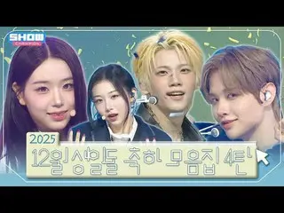 ❄️2025 12月誕生日石❄️母集4弾❣️

 00:00 CLOSE YOUR EYES_ (CLOSE YOUR EYES_ _ ) - 私の中のすべての