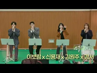 ＜ピクニックライブピクニック＞144回

分断と和解の歴史、文化芸術的可能性、平和と共存の象徴性を知らせる
2025平和コンサートピクニックライブピクニック

