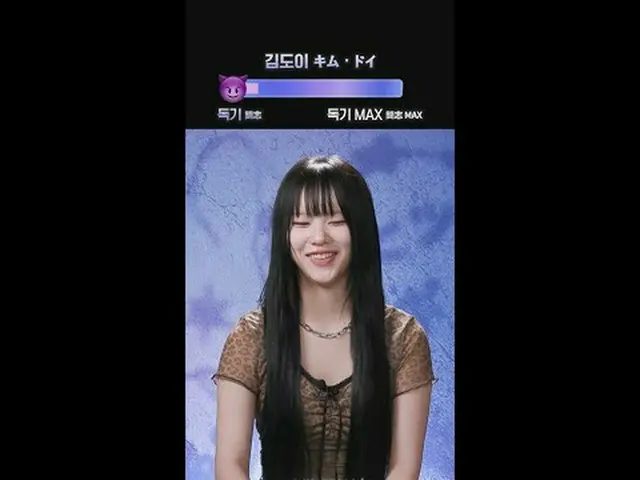 열정 FULL 충전🔋독기로 무장한 악바리 모먼트😈#김도이 #이주은 #남유주 #윤채은𝙈𝙖𝙠𝙚 𝙮𝙤𝙪𝙧𝙨𝙚𝙡𝙛. 𝙈𝙖�