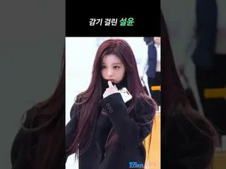 251215 NMIXX_ _  SULLYOON 空港到着ファンカム by 스피넬
 * 編集しないでください。再アップロードしないでください。
 #NMIX