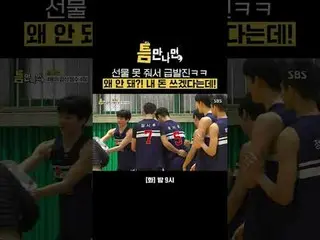 プレゼントできなくて急発進ｗｗ なぜダメ？私のお金を使います！
 #ユ・ジェソク_  #ユ・ヨンソク_  #イ・ジェフン_ 
 #SBS火災芸能 #ギャップに会