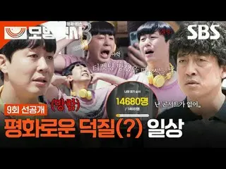 「正義が行方不明になった社会、電話一通ならオケイ」
 #イ・ジェフン_  #キム・イソン #ピョ・イェジン_  #チャン・ヒョクジン
 #SBS金土ドラマ #模