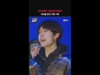 [ALD1 Let's Go/ティーザー] デビューへの道のり

よくわかりません 바로가기👉

 〈アルファドライブ_ ̈_ ̈ ONE_ ̈_ ̈_ ̈ 