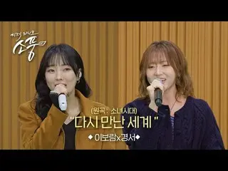 日常の中の平和の価値、2025年平和コンサート！
最初の都市！京畿道光州

分断と和解の歴史、文化芸術的可能性、平和と共存の象徴性を知らせる
2025平和コンサ