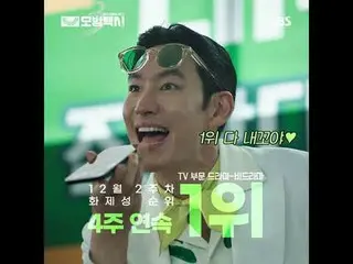 「正義が行方不明になった社会、電話一通ならオケイ」
 #イ・ジェフン_  #キム・イソン #ピョ・イェジン_  #チャン・ヒョクジン
#SBS金土ドラマ #模範