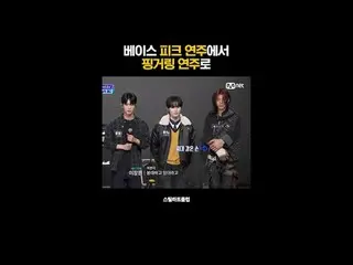 [#STEALHEARTCLUB] From bass pick playing to fingerstyle playing
 [#STEALHEARTCLU