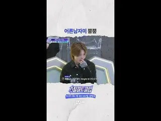 [#STEALHEARTCLUB] Grown man energy
 [#STEALHEARTCLUB] 大人の雰囲気がやばい

グローバルバンドメイキングサ