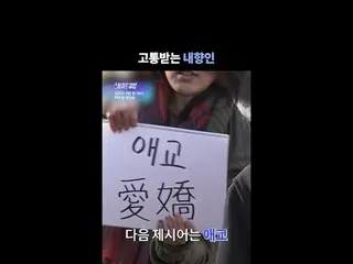 [#STEALHEARTCLUB] Poor introvert
 [#STEALHEARTCLUB] 苦しむ内向型

グローバルバンドメイキングサバイバル
〈