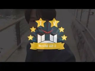 【公式】VIXX、「VIXX TV2」 #ep.81 公開