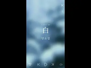 【t公式】Highlight、ヤン・ヨソプ(YANG YOSEOP)2nd Mini Album `白` HIGHLIGHT MEDLEY  -  CD Ver