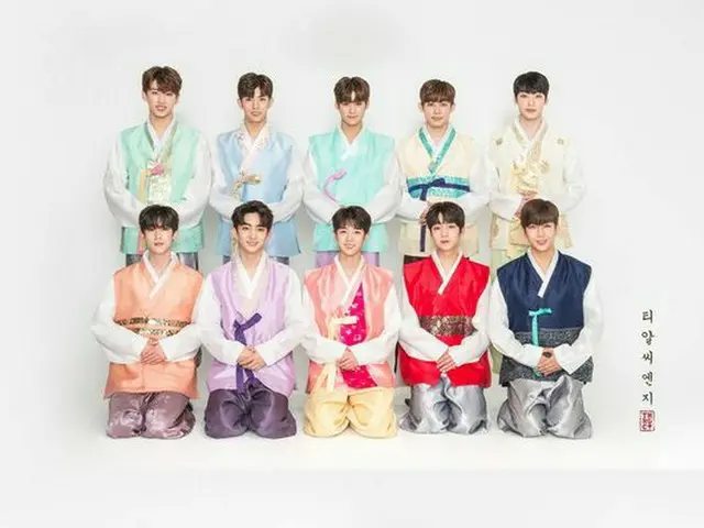TRCNG、旧正月の挨拶