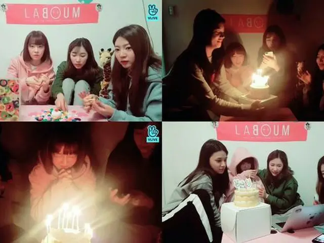 LABOUM、ユジョンの誕生日にサプライズパーティー