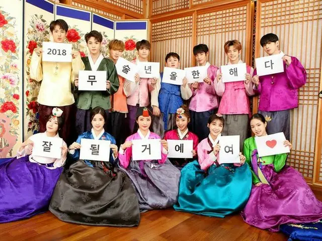 Apink & VICTON ＆ ホガク、PLAN Aエンターテインメント所属歌手が旧正月の挨拶
