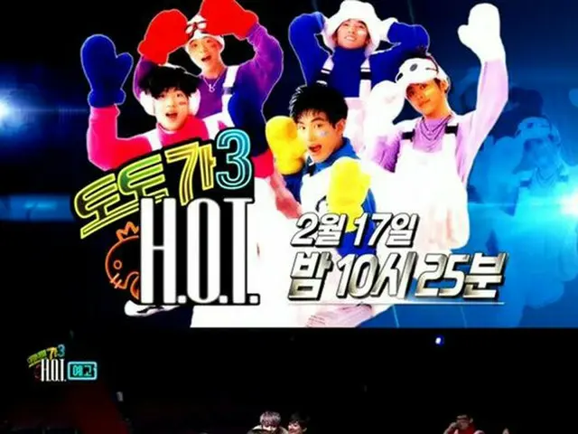 H.O.T.、きょう(15日)17年ぶりの完全体ステージを披露