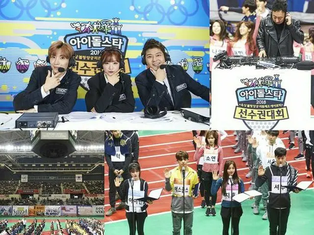 MBC「アイドル陸上大会」、きょう(15日)放送1、2部を放送