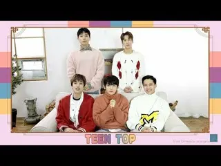 【公式】TEENTOP、2018旧正月の挨拶(HAPPY SEOLLAL)   