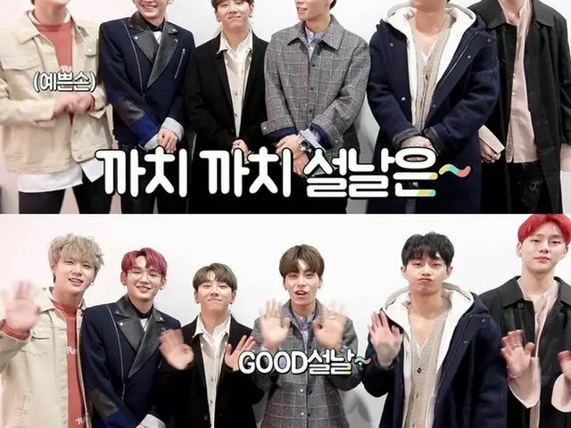 JBJ、デビュー後はじめての公式休暇