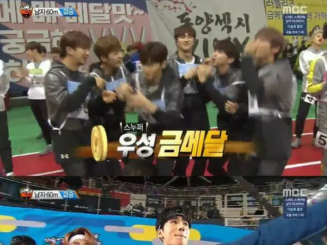 SNUPER ウソン、MBC「アイドル陸上大会」男子60メートル走で優勝！女子の優勝はH.U.Bルイ