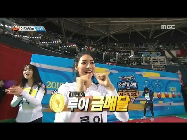 [ア陸大] 女子60M
