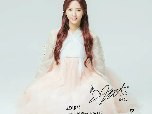 【i公式】宇宙少女 ボナ、新年のメッセージ。