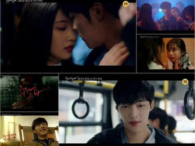 俳優ウ・ドファン,Red Velvet ジョイ出演のMBC新月火ドラマ「偉大な誘惑者」ティーザー映像公開