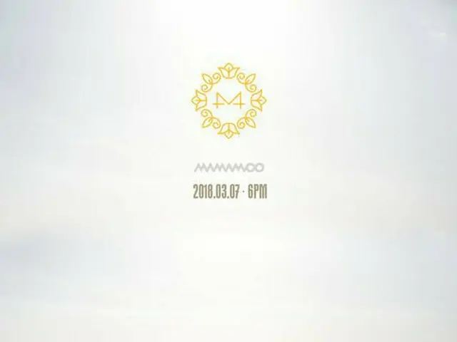 MAMAMOO、3月7日にカムバック確定！
