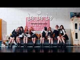 【t公式fan】Weki Meki、「La La La」MV公開