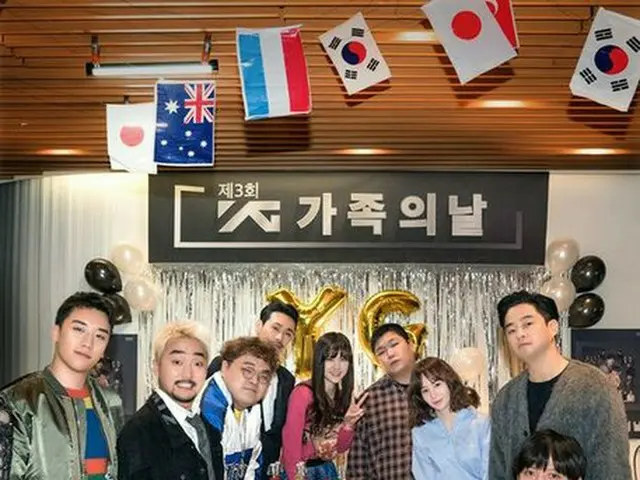 YGエンタ、Netflixと共に新規バラエティ「YG電子」披露へ