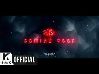 【公式lo】SF9、「MAMMA MIA」 Teaser #2_Movie Trailer 公開