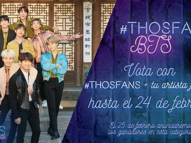 防弾少年団、K-POPで初めて「スペインミュージックアワード」にノミネート