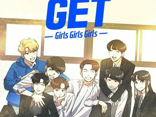 GOT7、今日(2月23日)からウェブトゥーン「GET」連載スタート