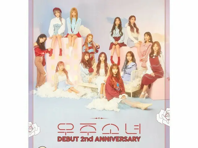【i公式】宇宙少女 [WJSN]、2周年。