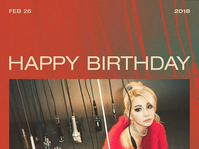 【t公式yg】2NE1 出身CL、誕生日。