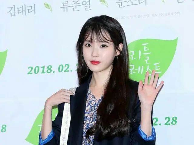 IU(アイユー)、映画「リトル・フォレスト」のVIP試写会に出席
