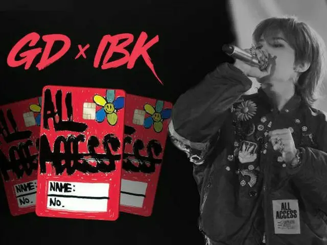 BIGBANG G-DRAGON、軍隊入隊にも自らデザインした銀行カードは大人気