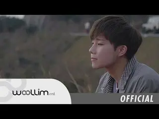 【T公式】INFINITE ソンギュ、The 1st Album「10 Stories」ミュージックビデオメイキング映像 公開