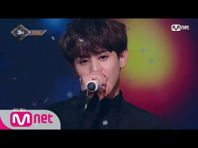 HIGHLIGHT ヨソプ [YANG YOSEOP] - Where I am gone | M COUNTDOWN 180301 EP.560    