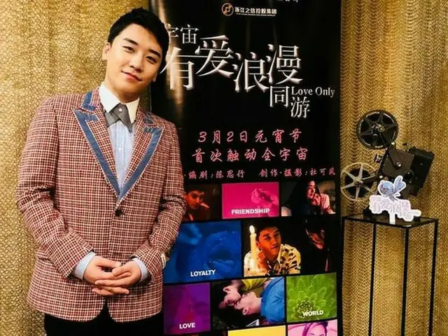 BIGBANG V.I、中国でも熱い人気