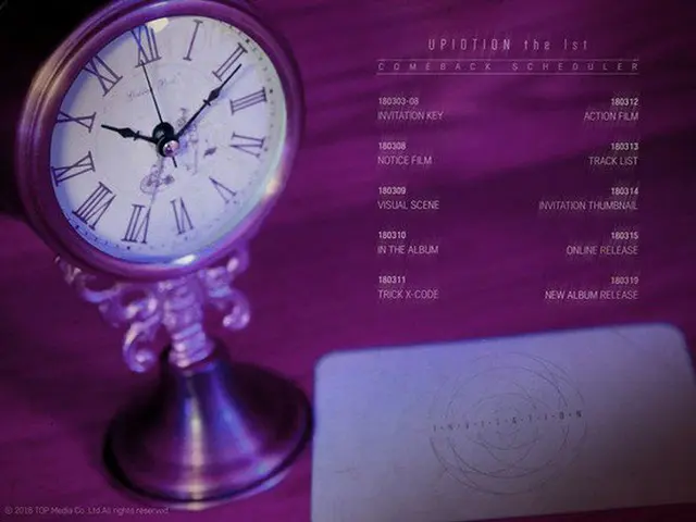 UP10TION、15日カムバック確定