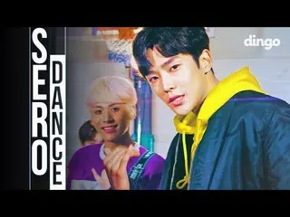 【公式din】SF9 - MAMMA MIA [縦 DANCE] 4K 60P   
