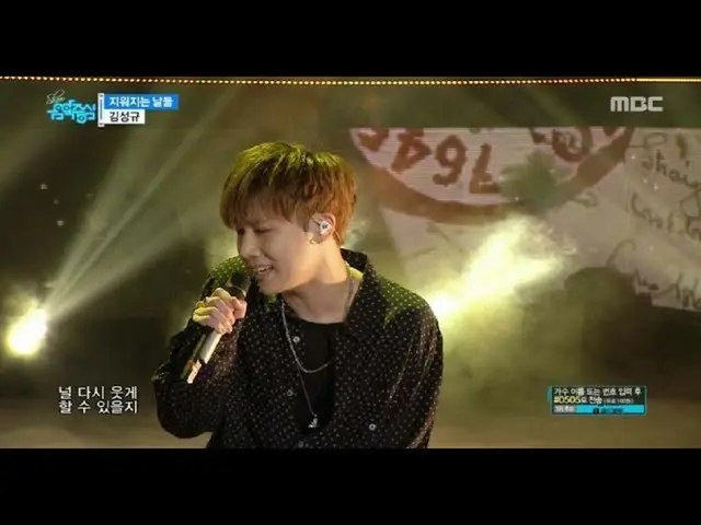 [公式] INFINITE ソンギュ、カムバック舞台 KIM SUNGKYU - 消えていく日々 Vanishing Days, Show Music ... 