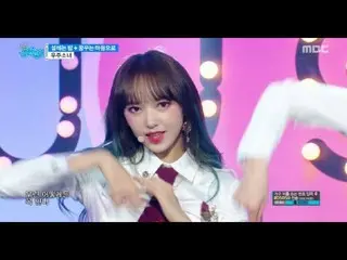 [公式] 宇宙少女、カムバック舞台