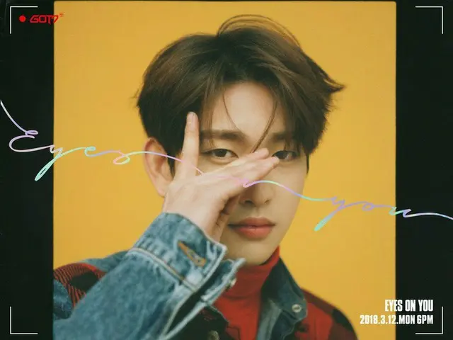 GOT7 ジニョン、 <Eyes On You>カムバックのティーザー写真を公開