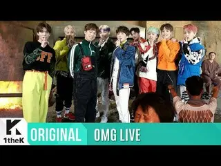 【公式lo】SF9 のOMG LIVE  