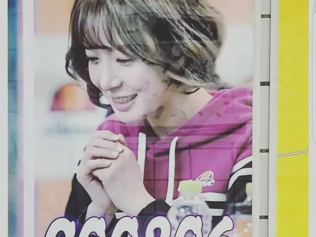 活動中止のAOA チョア、6か月ぶりのSNS