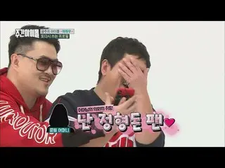 【公式mbm】(Weekly Idol EP.345) MAMAMOO ムンビョルのお母さん1PICKは？！ 公開